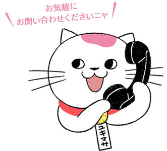 さいたま市北区・さいたま市西区・さいたま市大宮区の相続・遺言、会計記帳・経営分析「服部俊明行政書士事務所」へお問い合わせのキャラクター